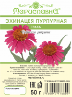 Эхинацея_трава