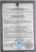 karbo-grebberz-nsp-sertifikat