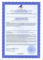 сс2