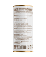Vitamin C обратная сторона тубус