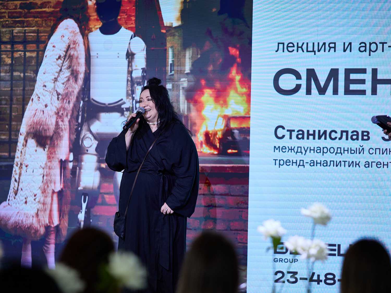 Смена эпох: новая парадигма мышления