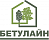 Бетулайн